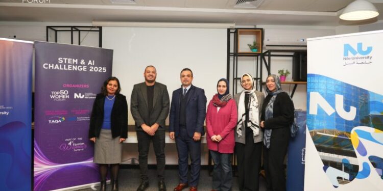اطلاق تحدي STEM & AI Challenge 2025 ضمن فعاليات النسخة الرابعة من قمة المرأة المصرية