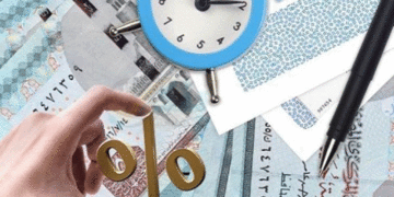 اجتماعات مهمة في البنوك بدءاً من اليوم لبحث أسعار الفائدة على الشهادات والودائع والحسابات بعد قرار المركزي