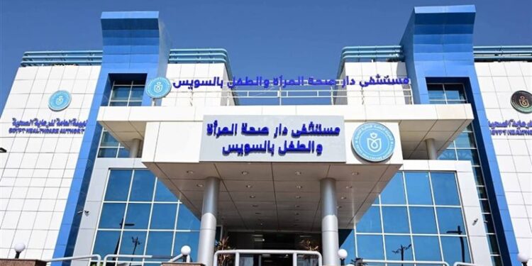 الرعاية الصحية تستعرض إنجازاتها خلال 6 سنوات وحتى 2025