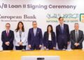 البنك الأهلي يوقع اتفاقية تمويل مع الأوروبي لإعادة الإعمار والتنمية بـ 100 مليون دولار
