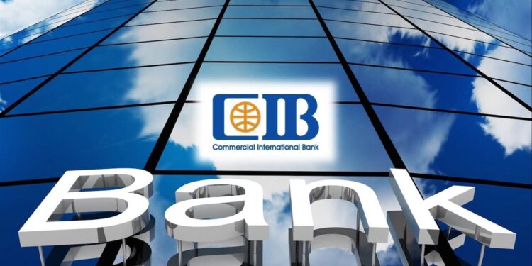 أسعار الفائدة على شهادات البنك التجاري الدولي CIB بعد إصدار الشهادة الجديدة
