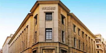 البنك المركزي المصري  يصدر صكوكًا محلية بـ 5.5 مليار جنيه بعائد 21.224