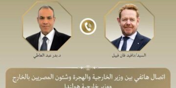 اتصال هاتفي بين وزير الخارجية ونظيره الهولندي