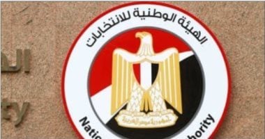 الهيئة الوطنية للانتخابات تعلن نتيجة جولة إعادة انتخابات القاهرة