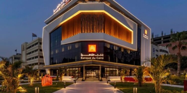 الرقابة المالية توافق على زيادة رأس مال بنك القاهرة إلى 30.5 مليار جنيه