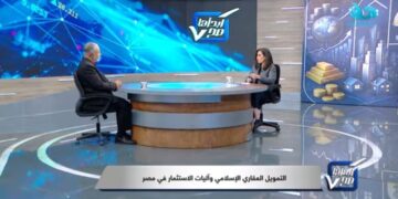د. محمد البلتاجي: سوق التمويل العقاري الإسلامي في مصر شهد نموًا ملحوظًا خلال الثلاث سنوات الأخيرة