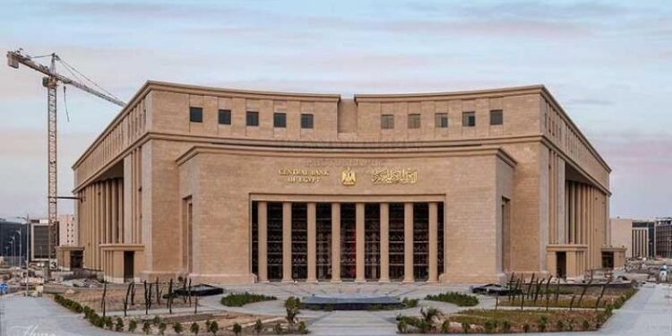 البنك المركزي يحسم مصير أسعار الفائدة غداً.. وهذه أبرز توقعات اجتماعه الأخير في 2025