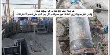 ضبط متهمين بالاستيلاء على كميات كبيرة من المنتجات البترولية بأحد المستودعات