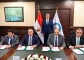 وزير البترول والثروة المعدنية يشهد توقيع عقد تمويل مجمع إنتاج السيليكون المعدني