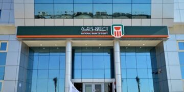 شهادات البنك الأهلي المصري 2026.. المزايا وطريقة حساب العائد على استثمار 100 ألف جنيه بعد تعديل الفائدة