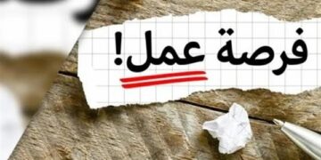 فرص عمل جديدة بالأردن في قطاع الصناعات النسيجية.. ورابط للتقديم