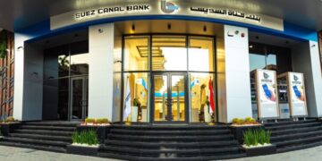 أعلى شهادتي ادخار في بنك قناة السويس خلال عام 2026