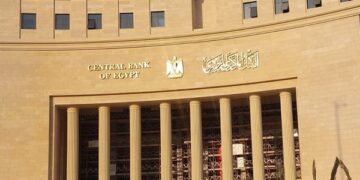 المركزي المصري يلزم البنوك بالإفصاح نصف السنوي عن العملاء المصدرين في القطاعات المشمولة بـ CBAM