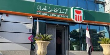 كيف تحصل على دخل شهري يتجاوز 6000 جنيه من الشهادة البلاتينية الثلاثية ذات العائد الثابت بالبنك الأهلي المصري؟