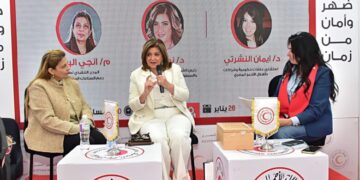 نور الزيني تستعرض تجربة بنك قناة السويس في مجالات تمكين المرأة والشمول المالي بمعرض القاهرة الدولي للكتاب