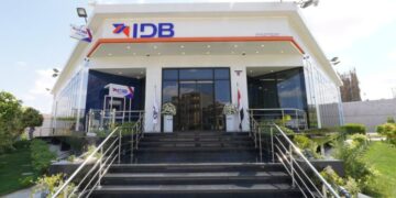 بنك التنمية الصناعية يطرح شهادة التنمية الثلاثية ذات العائد المتغير بعائد 20.25%