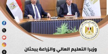 أبرز أنشطة وزارة التعليم العالي خلال أسبوع