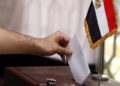 انطلاق اليوم الثاني والأخير لتصويت المصريين بالأردن في جولة الإعادة لانتخابات النواب 2025