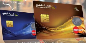 المصرف المتحد يقدّم بطاقة «رخاء» التمويلية بمزايا متعددة وعروض حصرية