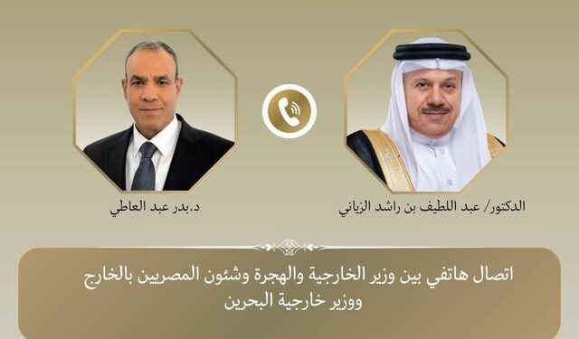 اتصال هاتفي بين وزير الخارجية ونظيره البحريني