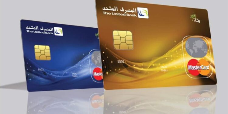 قسّط مشترياتك حتى 20 شهراً واحصل على نقاط كاش باك ببطاقة «رخاء» الائتمانية من المصرف المتحد