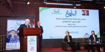 وزير التعليم العالي يشهد احتفال مؤسسة فريد خميس بتكريم أوائل شهادة الثانوية العامة والأزهرية