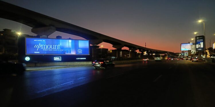 “إمباير ستيت للتطوير” تقدم لعملائها مشروع “UPMOUNT” وتغير معادلة السكن بوحدات LOFT