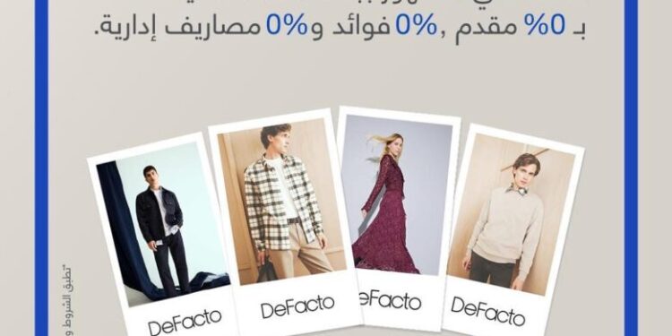 بنك قناة السويس يتيح تقسيط مشتريات Defacto على 6 أشهر بدون فوائد مع 10% كاش باك