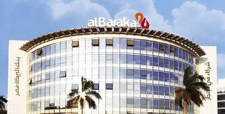 9 مزايا لحساب التوفير الشهري من بنك البركة مصر بعائد يصل إلى 18%