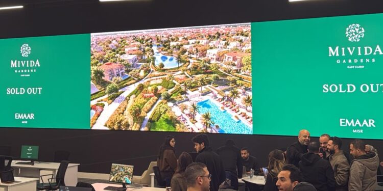إعمار مصر تبيع كامل وحدات المرحلة الثانية من ميڤيدا جاردنز خلال 24 ساعة وتستعد لطرح المرحلة الثالثة قريبًا*
