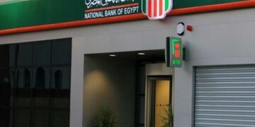 أسعار الفائدة الجديدة على شهادة الادخار الثلاثية ذات العائد المتغير من البنك الأهلي المصري