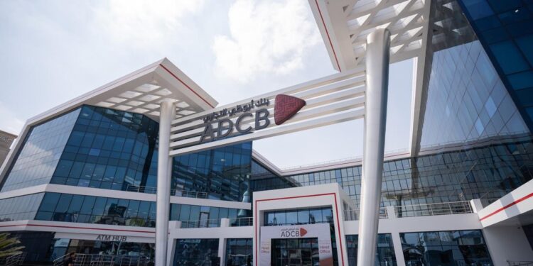 أعلى شهادتي ادخار في بنك أبوظبي التجاري – مصر خلال عام 2026