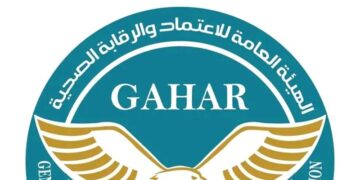حصاد إنجازات هيئة الاعتماد والرقابة الصحية GAHAR خلال 2025