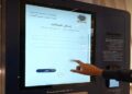 إطلاق ماكينات إلكترونية لتجديد رخص القيادة وبدل الفاقد.. فيديو