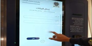إطلاق ماكينات إلكترونية لتجديد رخص القيادة وبدل الفاقد.. فيديو