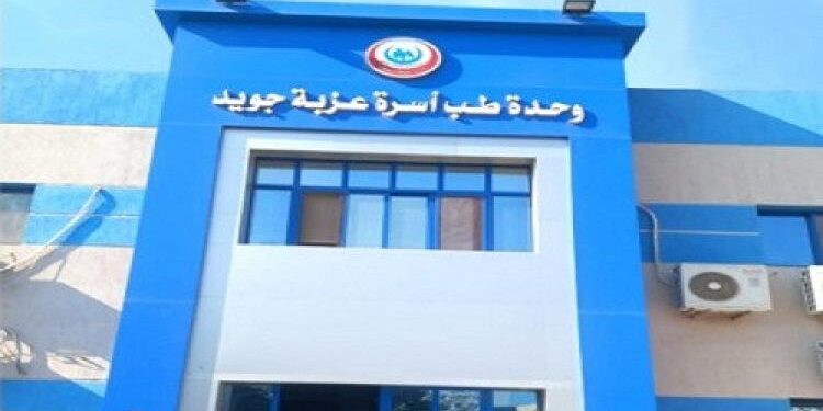 الصحة: تقديم 22.8 مليون خدمة طبية من خلال المنشآت الصحية بمحافظة البحيرة في عام 2025