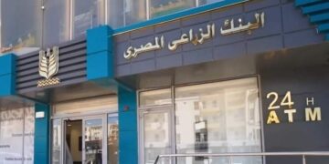 البنك الزراعي المصري يحذر المتقدمين للوظائف من محاولات احتيال وهمية