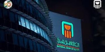 البنك الأهلي المصري يطلق حملة ترويجية لكافة عملاء الأوعية الادخارية والحسابات الحاليين والجدد