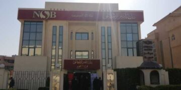 بنك ناصر الاجتماعي يبدأ صرف معاشات يناير 2026 عبر فروعه المنتشرة في أنحاء الجمهورية رغم إجازة البنوك