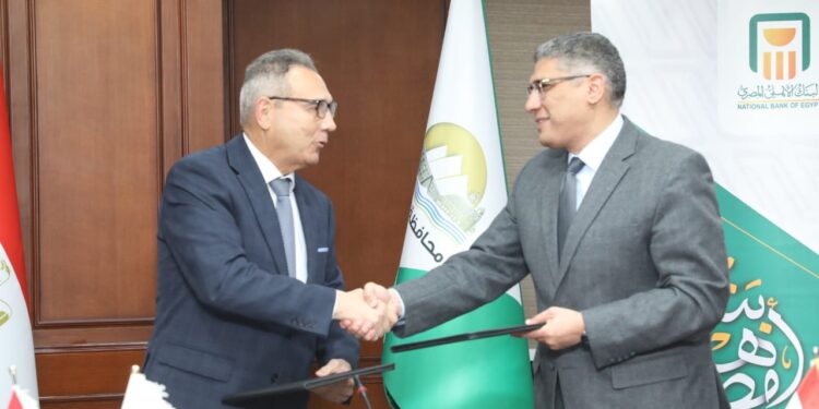 محافظة الجيزة توقّع بروتوكول تعاون مع البنك الأهلي المصري لدعم المستثمرين بالمناطق الصناعية