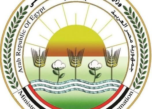 الزراعة تحذر من صفحات وهمية تروج لبيع منتجاتها عبر مواقع الإنترنت وصفحات التواصل الاجتماعي