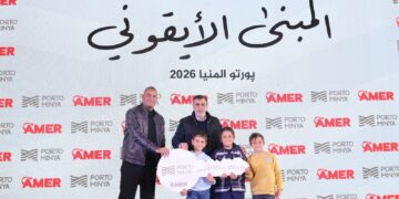 “عامر جروب” تبدأ تسليم 198 وحدة سكنية فاخرة بمبنى “الأيقونك” ضمن مشروع بورتو المنيا