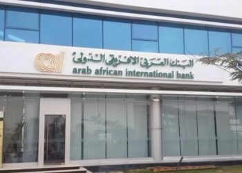 ما هي أفضل شهادة ادخار في البنك العربى الافريقى الدولى بعد قرار المركزي الأخير؟