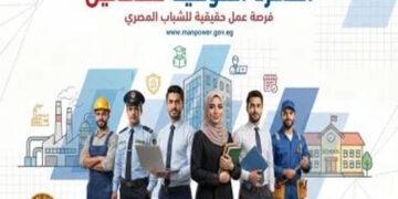 5456 فرصة عمل جديدة في نشرة التوظيف نصف الشهرية لوزارة العمل