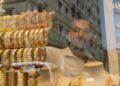 سعر الذهب اليوم في مصر.. عيار 21 يقترب من 7 آلاف
