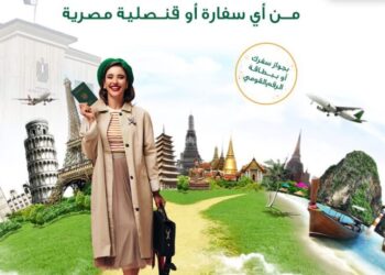 البنك الأهلي المصري يطلق مبادرة فتح الحسابات للمصريين بالخارج عبر السفارات