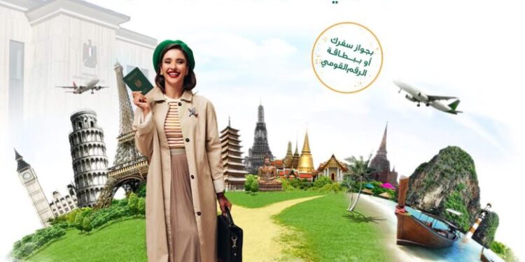 البنك الأهلي المصري يطلق مبادرة فتح الحسابات للمصريين بالخارج عبر السفارات