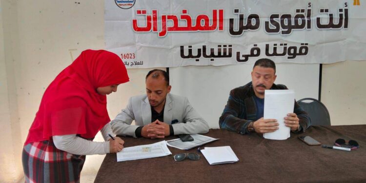 صندوق مكافحة الإدمان يجري انتخابات لاختيار رؤساء وحدات التطوع ونوابهم بالمحافظات المختلفة