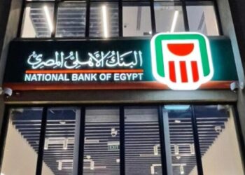 شهادات البنك الأهلي المصري 2026.. أسعار الفائدة بعد قرار المركزي الأخير