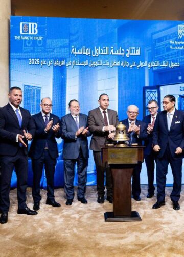 تكريم البنك التجاري الدولي كأفضل بنك في التمويل المستدام بأفريقيا بحضور محافظ المركزي